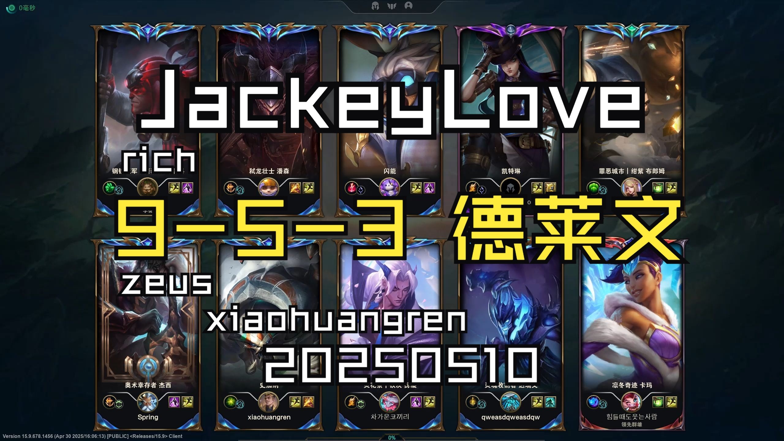 爱游戏 - JackeyLove在巴黎圣日耳曼比赛中战术调整，挺进下一轮引发热议！